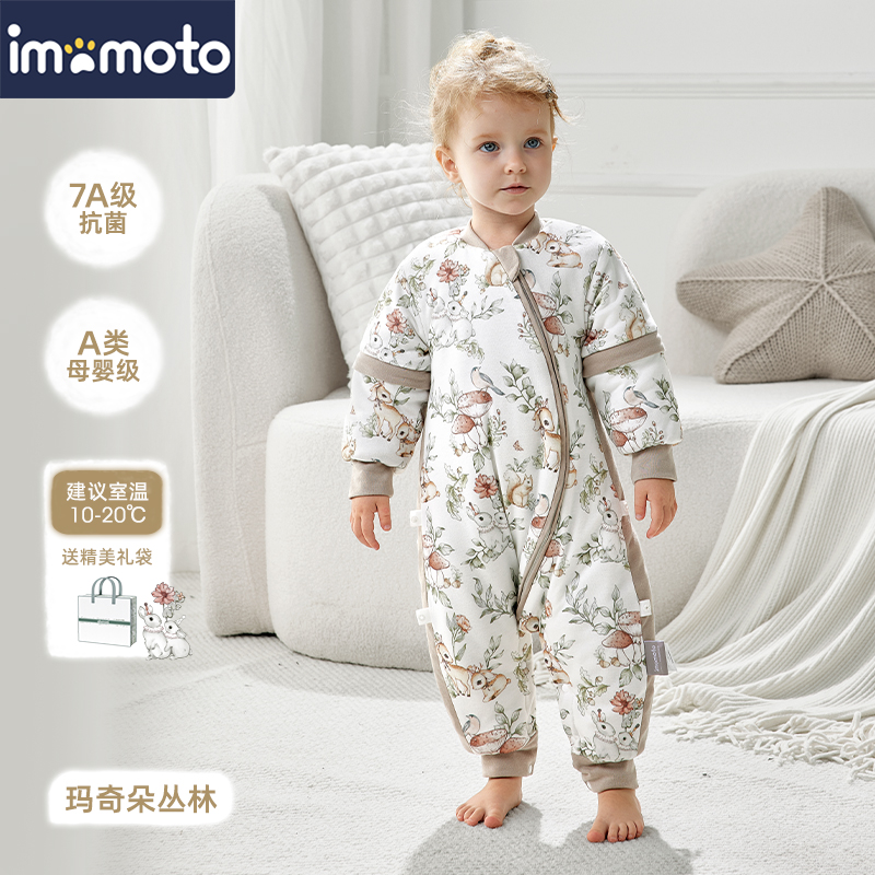 imomoto儿童睡袋秋冬恒温分腿防踢被睡衣婴幼儿一体式中大童睡觉