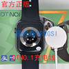Dtno.01 charging cable