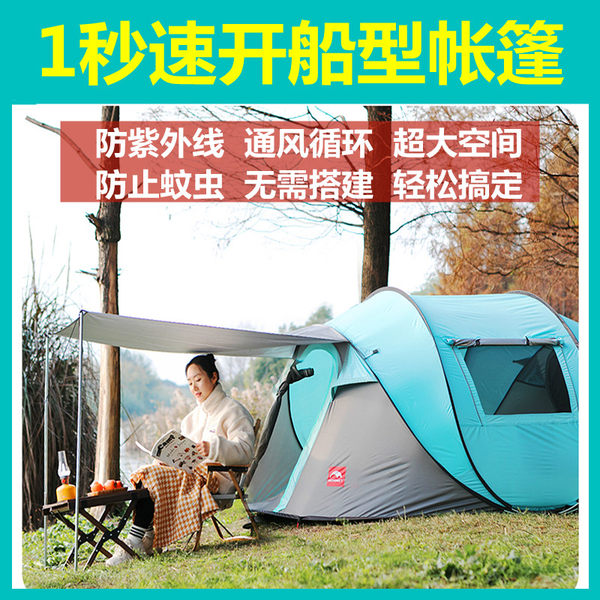 Дорожная ветрозащитная простая портативная палатка, ткань оксфорд, увеличенная толщина