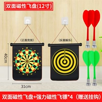 Безопасные дротики, сильный магнит, 12 дюймов, 2 шт