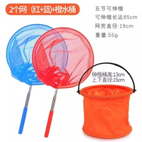 [Рекомендуется ❤ Double Package] 2 Web (Red+Blue) +1 Orange Barrel 1