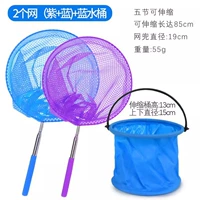 [Рекомендуется ❤ двойной еду] 2 Интернет (фиолетовый+синий) +1 синий бочонок 1