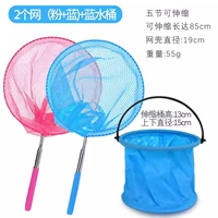 [Рекомендуется ❤ двойной пакет] 2 Интернет (порошок+синий)+синяя бочка 1