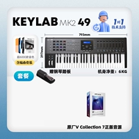 K Флагман с Keylab Mk2 49 Key Black [Отправить учебник+Руководство+Массивные ресурсы]