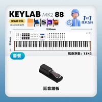 K Флагман с Keylab Mk2 88 Key White [Отправить учебник+Руководство+Массивные ресурсы]
