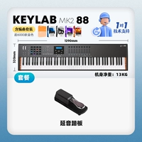 K Флагман с Keylab Mk2 88 Key Black [Отправить учебник+Руководство+Массивные ресурсы]