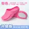Giày Croc chống trượt Phòng chăm sóc đặc biệt Baotou bác sĩ và y tá y tế giày phẫu thuật cỡ lớn nam nữ phòng mổ dép đặc biệt 