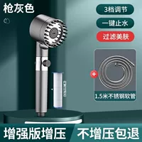 Серо -разгр с брызги застенчивая головка+1,5 м взрыва -воздушная трубка