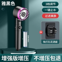 Черно -пурпурный спрей для душа одиночная головка+к кронштейн для душа