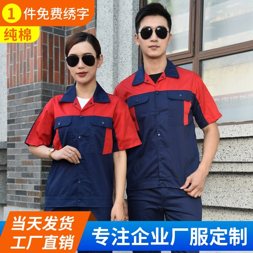 Хлопковый летний тонкий износостойкий комбинезон, защита от ожогов, делается под заказ