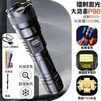 P90 Luxury Super Bright Model [Main Push] Smart Number Display+Телескопический зум