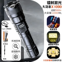 P70 Обновление модели High Bright [sub -push] Smart Number Display+расширение Zoom