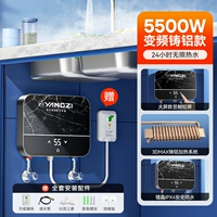 Недавно обновленная текстурированная черная алюминиевая модель с частотным преобразователем 5500 Вт [модернизированная пропущенная страховка + аксессуары] Нет установки