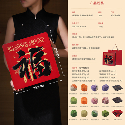 2026年3月2日更新【万能白菜价】的图片 第26张