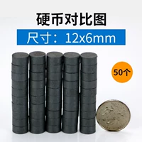 Диск 12x6 мм (50 упаковок)