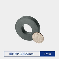 Кольцо 50x10 отверстия 22 мм (1 кусок)