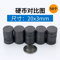 Диск 20x3 мм (50 упаковок)