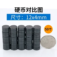 Диск 12x4 мм (50 упаковок)