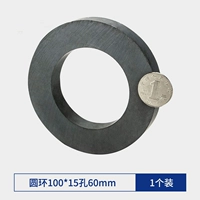 Кольцо 100x15 отверстие 60 мм (1 кусок)