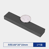 Квадрат 100x20x10 мм (1 упаковка)