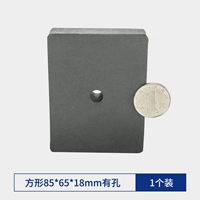 Квадрат 85x65x18 мм с отверстиями (1 упаковка)