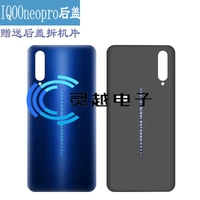 IQOPRO LEMANG BLUE HOLLE Крышка пластиковая маска не имеет стандарта