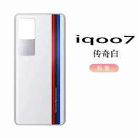 IQOO7 Легендарная версия задней обложки не имеет стандарта