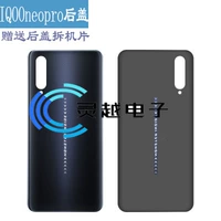 Iqopro Racking Черная задняя часть, покрывающая оригинальную мембрану без стандарта