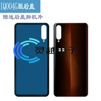 IQOO 4G Версия лаво -оранжевого задних покрытий, покрывающая оригинальную мембрану без стандарта