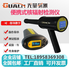 Детектор радиации