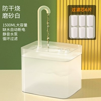 [6 фильтров]+[Фрукты белых обновлений Антисужденная модель сжигания] -1500 мл (предпочтительный набор)