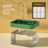 Прозрачный комплект, 6 штук, 1500 мл