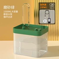 [Непрерывная постоянная температура нагревание] -30 Вт [фрукты зеленые] -1500 мл. Отправка фильтрального элемента хлопок