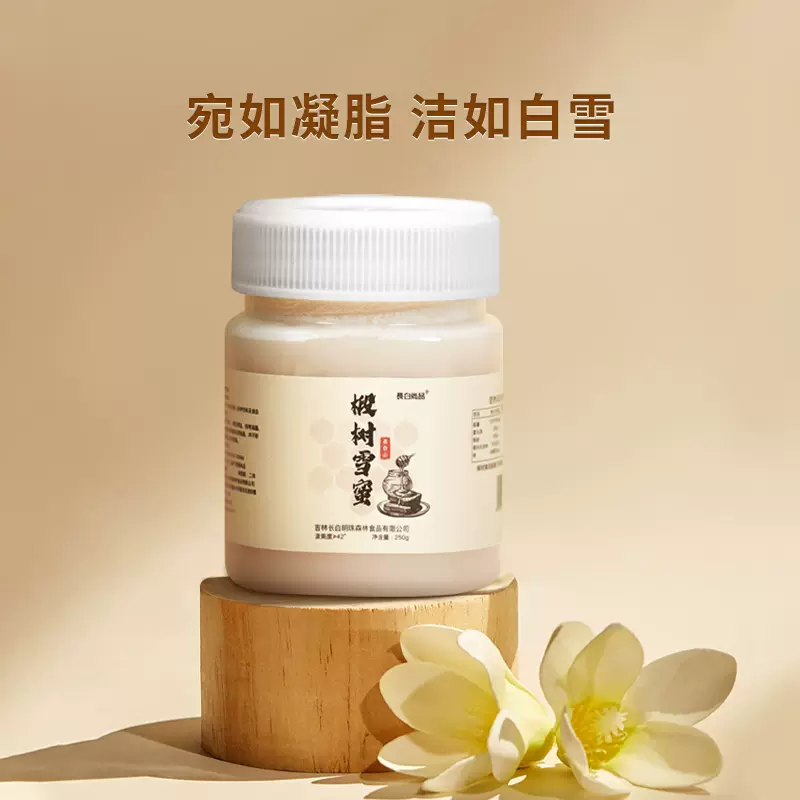 长白尚品 长白山野生椴树雪蜜 500g