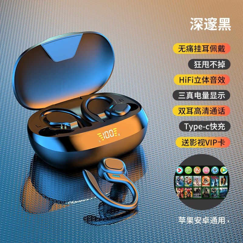 Knight Black [Five-year warranty, three true digital displays, intelligent noise reduction, surround Harman sound quality, really unpleasant]