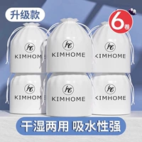 Сумки для жемчужной хлопковой пыли купить 6 томов [семейный наряд]