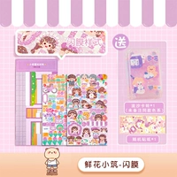 Карточка Flusha Brick+Flower Small Building (мигающая пленка)