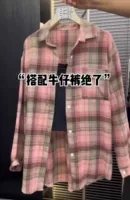 Розовая высококачественная ткань