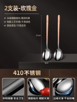 Розовое золото [2 упаковки] модернизированная утолщенная сталь 410