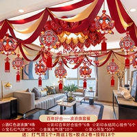 Столетний пакет окончания гром-волны героя