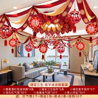 Yuan ding sansheng-xixi Wave Banner Package