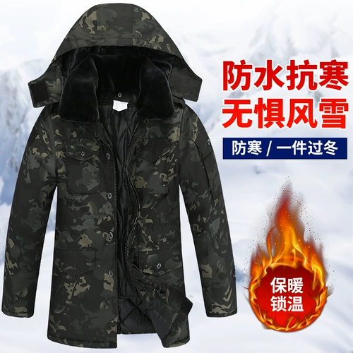Водонепроницаемая камуфляжная куртка, зимний удерживающий тепло ветрозащитный термос