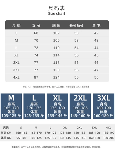 Шеф -повар для рабочей одежды короткая -Направленная кухонная кухня кухонная одежда для кухонной одежды западный ресторан ресторан