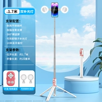 TikTok, длинный белый заполняющий свет, штатив, 1.7м, дистанционное управление