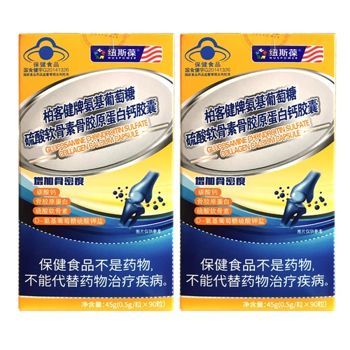 В общей сложности 180 капсул] Новости капсулы Berbiacin Sumulose Sulfate Capsules