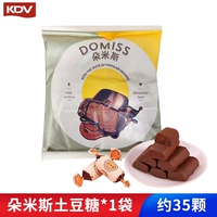 Русская Демис Картофельная Глюга 500G*1 сумка