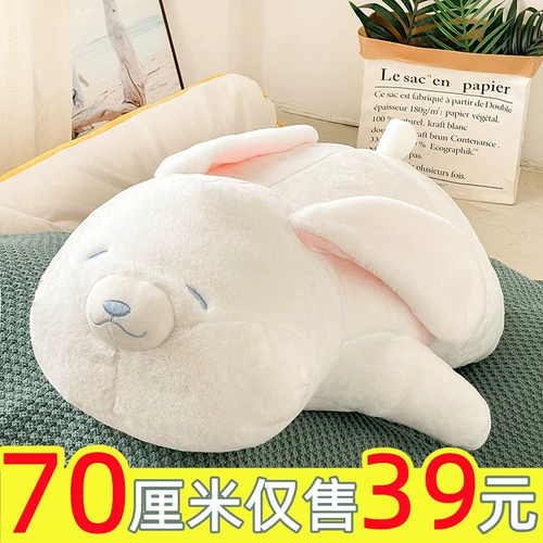 Плюшевая мягкая игрушка, подушка для обнимания, тряпичная кукла, белый кролик, подарок на день рождения