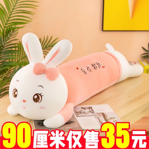 Плюшевая игрушка, милая кукла, подушка, белый кролик, подарок на день рождения
