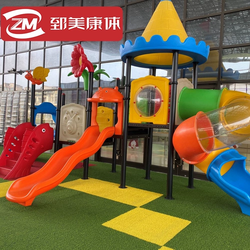 Уличная горка для детского сада, парк развлечений, оборудование, производитель оборудования, сделано на заказ