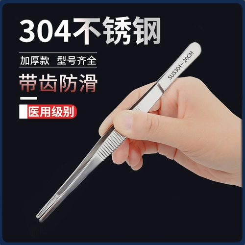 Медицинский грамолекулярный клип 304 из нержавеющей стали с лабораторией медицинской хирургии Зуб